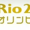 リオオリンピックの視聴にはNHKスポーツアプリ！