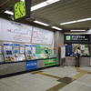 みどりの窓口閉鎖駅を巡る　2024autumn!　①　～寺田町駅、玉造駅～