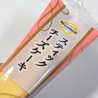 【イオン・トップバリュベストプライス】のスティックチーズケーキを実食レポ