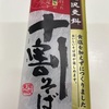 年度末を鬱が襲う