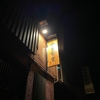 静まる町に明かりを灯す名店