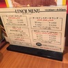 アンガス博多デイトス店でカットステーキランチ！の件