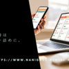 しんどい時は予定をゴン詰めに。