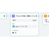 DifyのReActを用いてナレッジ／記事要約エージェントを作ってみた