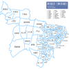 1位はどこ？東京23区の町名数を全て調査したら興味深い発見があったのでまとめてみた。