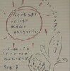 チャージ730!（テレビ東京　14日）