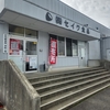 セイワ食品工場直売へ行ってみた！つくば工場は、チョコ好きにはたまらない空間！
