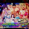 レインボーカットインに終了画面でボッキ！！こりゃ出るもんでちゃうぞ 【パチスロ ダンベル何キロ持てる？】