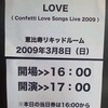 LOVE(a.k.a.Fukko[ex.CORE OF SOUL])「Confetti Love Songs Live 2009」@LIQUIDROOM ebisu