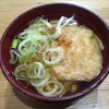 きつねうどん