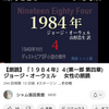 無題…いろいろ…
