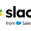 Slack Workflow Builder使った年休申請やリリース通知の例