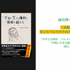 「永続的停戦、そしてパレスチナの人々の尊厳の回復を。」