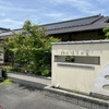愛西市のレンコン料理と商談