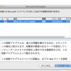 Office 2011 14.4.1 Update