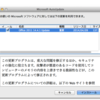 Office 2011 14.4.1 Update