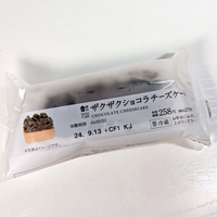 【ローソン】ザクザクショコラチーズケーキ｜2024年9月10日発売、ザクザククランチとチョコのベイクドチーズケーキのスイーツ