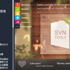 【Unity】Unity エディタ上で SVN の操作ができる「Svn Tools」紹介（$21.60）