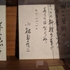 平気になれない