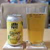 TDM 1874 Brewery × 佐藤農園　「農×Beer レモンジンジャー」