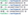 ChatGPTにマルチスレッドとマルチプロセスを比較するPythonコードを書いてもらった