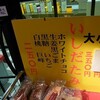 ビバ！長崎　ホテルJALシティの目の前のカステラ屋