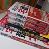 LEC宅建士 渾身の5冊(2025年版)