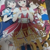 日曜日もアイマス15周年生配信を見て、一日が過ぎた！