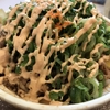 牛丼 すき家の    お気に入りトッピング、カスタム牛丼  