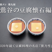 胃弱メシ カテゴリーの記事一覧 ぐるなび みんなのごはん 胃弱メシ カテゴリーの記事一覧 ぐるなび みんなのごはん