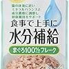 マスク着用による熱中症？と蒸し暑いと