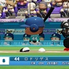 パワプロ2024 フリオ・ロドリゲス 2022年 パワナンバー