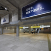 地下天井川