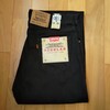 No.370 97' Levi's 505 サルファブラック デッドストック