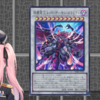 【遊戯王OCG】リミットレギュレーションとかいうKONAMIからのクリスマスプレゼント！？｜マンボウでも分かる「2024年1月適用のリミットレギュレーション」！？【琰魔竜王 レッド・デーモン・カラミティ】【巌征竜－レドックス】【星杯の神子イヴ】【大嵐】【R－ACE】【永続罠】