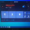 久々に小型ノートＰＣを起動です