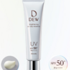 【DEW】ブライトニングUVデイエッセンス　使用感と成分分析