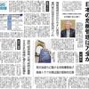 感染症や大規模な自然災害といった国家の危機とも言う  べき事態に、政治はどう対処すべきなのか。五百旗頭真氏