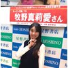ハロプロ2019年2月2日（土）