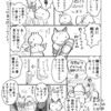  本日の片付け漫画【第11話】玄関　三和土のあれとこれを撤去する（後編）