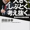 　0254　所得税60　事業所得30　返品調整引当金