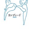 仕事は良いものだ。（名言日記）