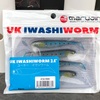 MARUJIN / UK IWASHI WORM