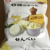 マツモトキヨシ限定商品！ひざつき製菓『6種類のチーズせんべい』を食べてみた！