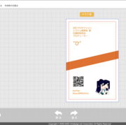 新人シャニマスpが簡単にp名刺を作成してみる ひずぶろぐ