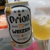 オリオン限定新作ビール『75BEER WEIZWN』（沖縄県産バナナ使用）で久々の晩酌