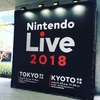 Nintendo Live Kyoto day2