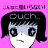 脂性肌【O】／25～34才（アラサー）