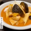 （速報）晩ご飯はカレー