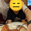 息子とのデートと一人時間